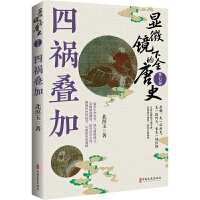 �@΢�R�µ�ȫ��ʷ.���߲����ĵ��B��