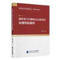 ���Ҍ�Ӌ��������I(y��)Ͷ�Y������Ч��(y��ng)�о�