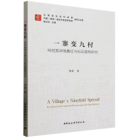 һկ׃�Ŵ壺�����宐�ذ��w�c��^(q��)�ؘ�(g��u)�о�