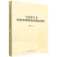 �R��˼���x����������Փ�Ą�(chu��ng)��߉݋