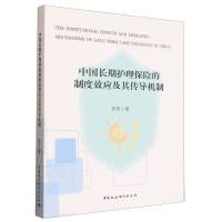 �Ї��L���o�����U���ƶ�Ч��(y��ng)�������(d��o)�C��