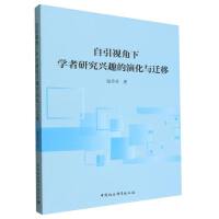 ����ҕ���W(xu��)���о��dȤ���ݻ��c�w��