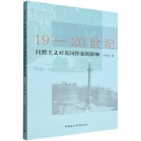 19��20���o(j��)��Ȼ���x��Ӣ�����ҵ�Ӱ�