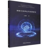 �W(w��ng)�j(lu��)���g���\(y��n)��ͬ�w�о�