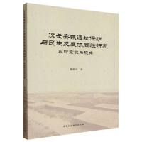 �h�L(zh��ng)�����zַ���o(h��)�c�����l(f��)չ�f(xi��)ͬ���о������ԕr(sh��)���^��ҕ��