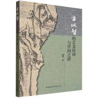 �����ǵ�ˇ�Ļ���c�W��֮��