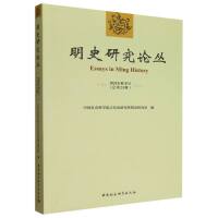 ��ʷ�о�Փ��. 2024���＾̖(h��o)�����ڶ�ʮ��݋��