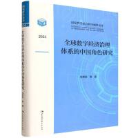 ȫ��(sh��)�ֽ�(j��ng)��(j��)�����wϵ���Ї���ɫ�о�