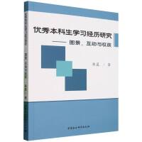 ��(y��u)�㱾�����W����(j��ng)�v�о������D���������c�ի@