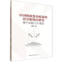 �Ї�ؔ��؛�����ߵ��ٷ���Ч��(y��ng)�о�