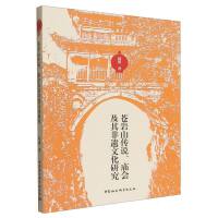 �n�rɽ���f���R��������z�Ļ��о�