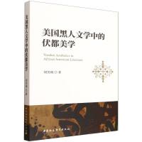 ���������ČW(xu��)�еķ������W(xu��)