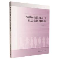 ����Ů�������˿����֧�־W(w��ng)����(g��u)