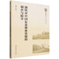 �M�F��(du��)�Ї�(gu��)�|���֘I(y��)�YԴ���{(di��o)���c�ӊZ