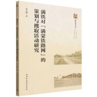 �M�F��(du��)���M���F·�W(w��ng)���Ĳ߄��c��ȡ���(d��ng)�о�