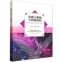 ���ڴ�(sh��)��(j��)�c�����L(f��ng)��