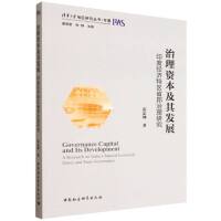 �����Y������l(f��)չ��ӡ�Ƚ�(j��ng)��(j��)�؅^(q��)ʡ�������о�