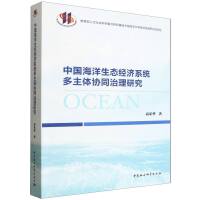 �Ї��������B(t��i)��(j��ng)��(j��)ϵ�y(t��ng)�����w�f(xi��)ͬ�����о�