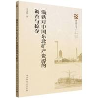 �M�F��(du��)�Ї��|���V�a(ch��n)�YԴ���{(di��o)���c�ӊZ