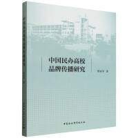 �Ї�(gu��)���k��УƷ�Ƃ����о�