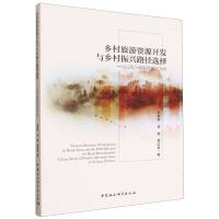 �l(xi��ng)�������YԴ�_�l(f��)�c�l(xi��ng)�����d·���x��