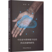 �Ї�����Ⱥ�w��(sh��)�����ε�Ԓ�Z����(g��u)�о�