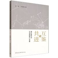 ���b�c���M�������Ӱ���M�c�Ї��Ӱ�a(ch��n)�I(y��)�l(f��)չ