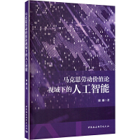 �R��˼�ڄ�(d��ng)�r(ji��)ֵՓҕ���µ��˹�����