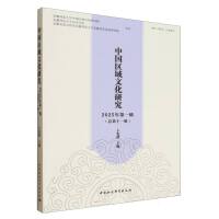 ���Ї��^(q��)���Ļ��о���2025���һ݋������ʮһ݋��