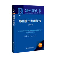 ���ݳ��аl(f��)չ��(b��o)�棨2024��