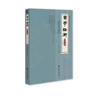 ���WՓ�⣨��ʮ��݋��2024���2݋��