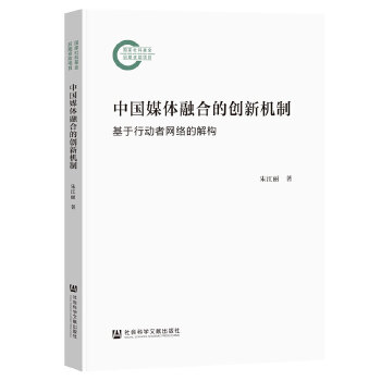  �Ї�(gu��)ý�w�ںϵĄ�(chu��ng)�C(j��)�ƣ������Є�(d��ng)�߾W(w��ng)�j(lu��)�Ľ☋(g��u)