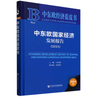 �Ж|�W���ҽ�(j��ng)���l(f��)չ��棨2024��