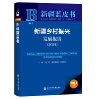 �½��l(xi��ng)�����d�l(f��)չ���(2024)