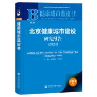 �����������н��O(sh��)�о���棨2024��