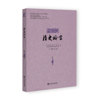 ��ʷՓ��������������ڶ�݋��������ʮ��݋��