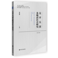 ̫ƽ�������������о�����9݋��