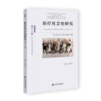 �t(y��)�����ʷ�о�����ʮ��݋���ڢ��� ��2��