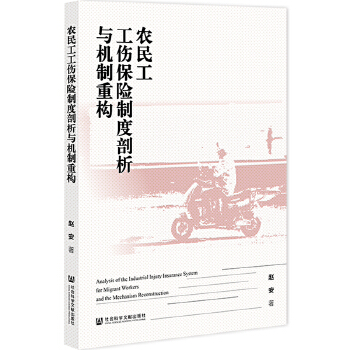  �r(n��ng)�񹤹������U�ƶ������c�C(j��)���ؘ�(g��u)