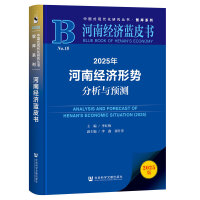 2025����Ͻ�(j��ng)���΄ݷ����c�A(y��)�y