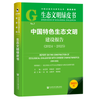 �Ї���ɫ���B(t��i)�������O(sh��)��棨2024~2025��