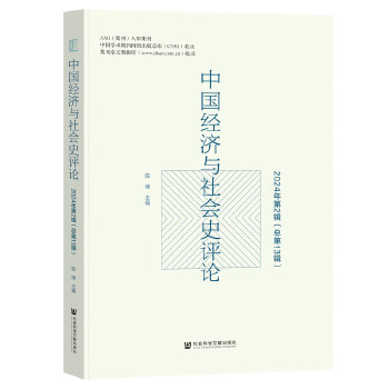  �Ї�(gu��)��(j��ng)��(j��)�c���(hu��)ʷ�u(p��ng)Փ 2024���2݋