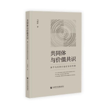  ��ͬ�w�c�r(ji��)ֵ���R(sh��)�����R��˼�r(ji��)ֵ�܌W(xu��)�Ŀ���