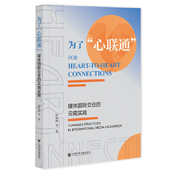  ���ˡ���(li��n)ͨ����ý�w���H���������ό��`