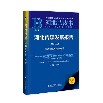  �ӱ��{(l��n)Ƥ�����ӱ���ý�l(f��)չ��(b��o)��