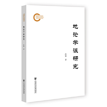  ��Փ�W(xu��)���о�