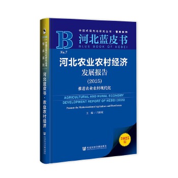  �ӱ��{(l��n)Ƥ��(sh��)���ӱ��r(n��ng)�I(y��)�r(n��ng)�彛(j��ng)��(j��)�l(f��)չ��(b��o)��