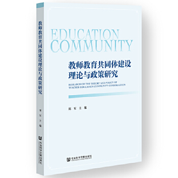  �̎�������ͬ�w���O(sh��)��Փ�c�����о�