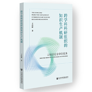  ��W(xu��)�ƿ��нM����֪�R(sh��)���a(ch��n)�C(j��)�ƣ���֪�R(sh��)���(hu��)�W(xu��)��ҕ��