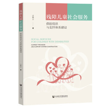  ���σ�ͯ������գ����o�F(xi��n)���c֧���wϵ���O